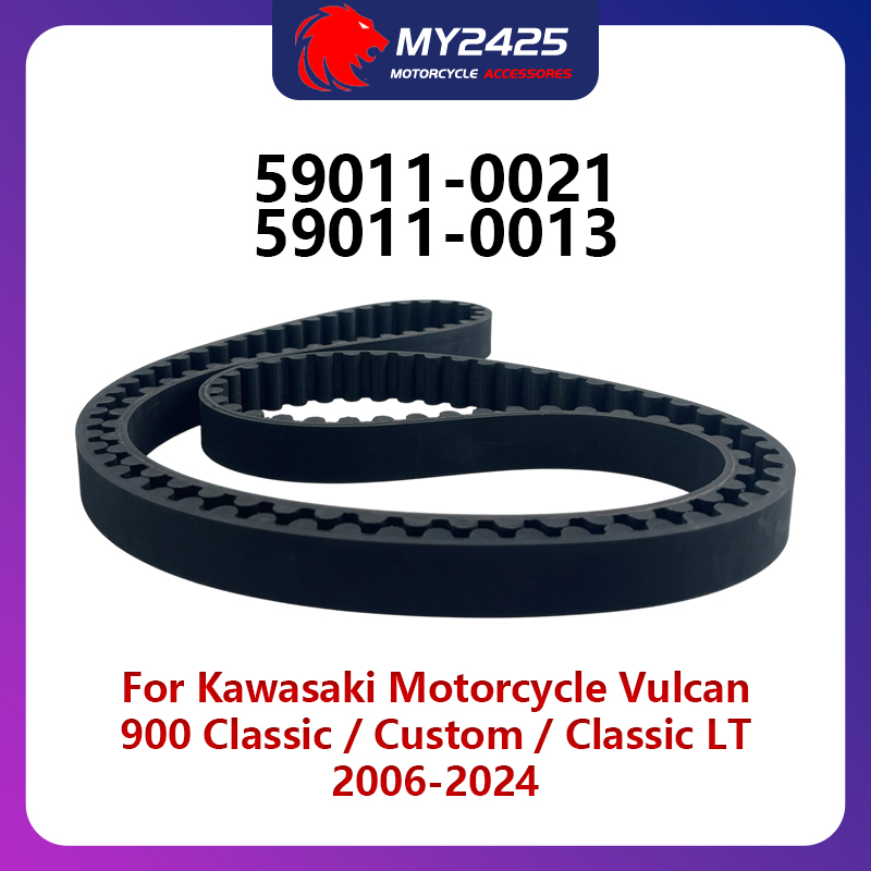 Motorcycle Gear Kawasaki - Drive Belt Transmission Gear For Kawasaki