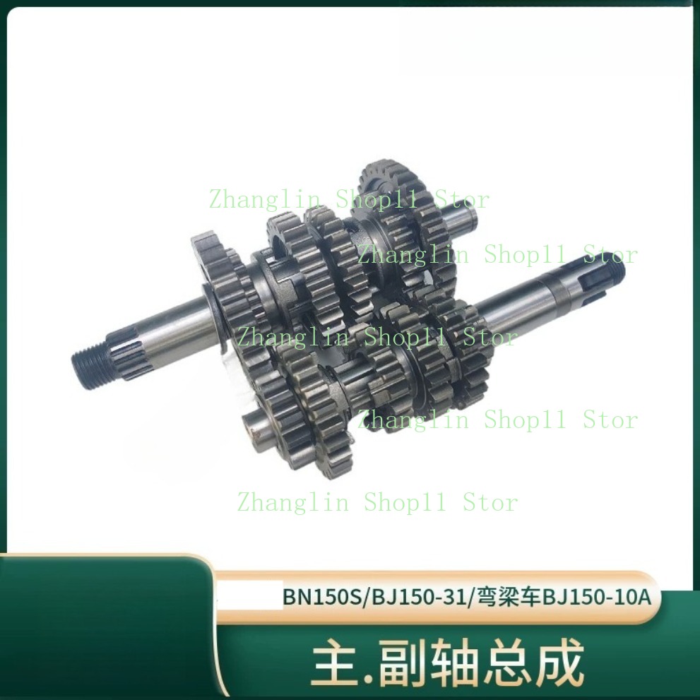 Gearbox Motorcycle - Motorcycle Main Shaft Countershaft Gearbox for