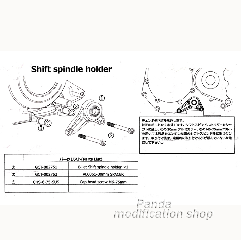 Gear shift support  motorcycle - đánh giá và giá Motorcycle Gear Holder